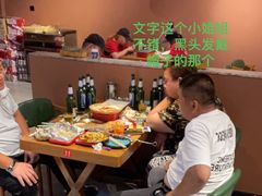 -臻炙大舍烤串(天龙家园店)