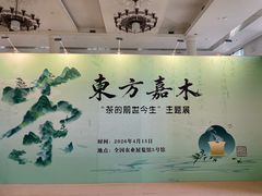 -中国农业博物馆