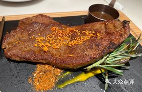 Grilled Bull Demon