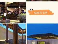 -几荷·恰似故人来(秀水广场店)