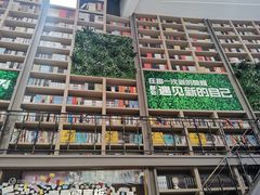 -当当书店(国泰广场店)
