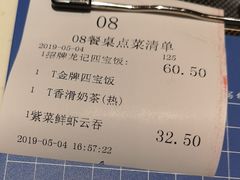 -龙记香港茶餐厅(久光百货店)