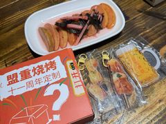 -盟重烧烤(东瓜山创始店)