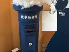 -杯欢制茶(三里屯店)