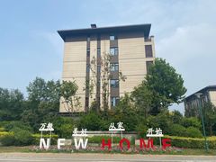 -固安来康郡来康温泉