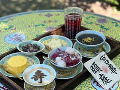 -宫事颐庭·老佛爷贵寿下午茶(颐和园店)