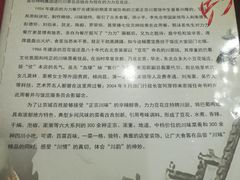 -力力豆花庄(广渠门店)