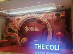 -深圳中海凯骊酒店
