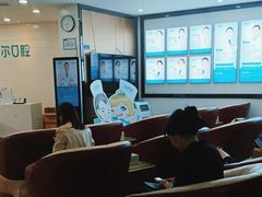 -深圳富茂格伦菲尔口腔门诊部(龙华清湖总院)