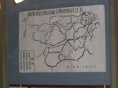 景点-蒋氏故居