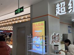 -上海长风大悦城