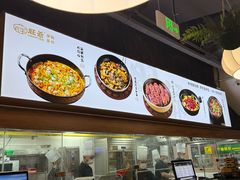 -旺爷砂锅·茶作(国贸城店)