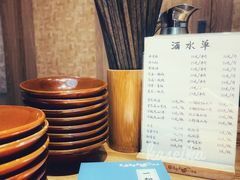 -先启半步颠小酒馆(虹桥龙湖天街店)