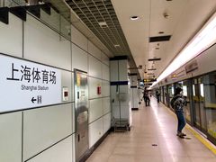 -上海体育场(地铁站)