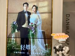 -海马体照相馆(环贸iapm大师爱情店)