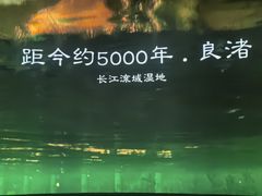 -中国湿地博物馆