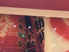 -味千拉面(双井店)