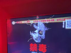 -皓声音KTV(新景店)