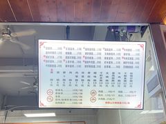-山水肠粉(盐田店)