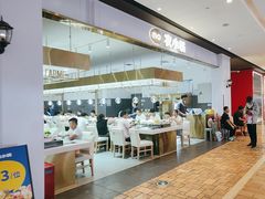 -农小锅(北京大兴凯德店)