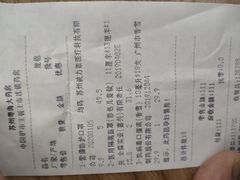 -粤海大药房(粤海广场店)