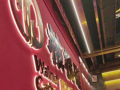 -核桃碳烤肉馆(深圳首店)