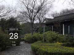 -高子水居