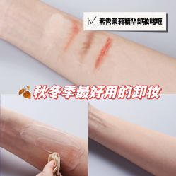 -苗方清颜痘肌研究所