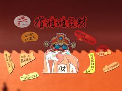 -开封府
