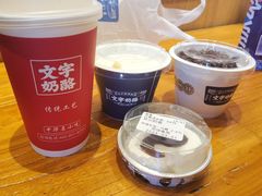-文宇奶酪店(南锣鼓巷店)