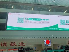 -中国人民解放军总医院(301医院)