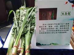 -苏州吴宫泛太平洋酒店