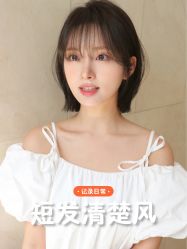 -Fr美发沙龙