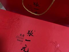 -张一元(总店)
