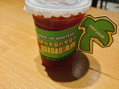-迷你椰·泰式大排档(共康店)