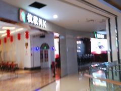 -天虹购物中心(石路店)