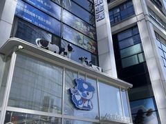 -心乐生活新鲜屋(星海广场店)