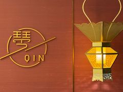 -怡情荟•海鲜青岛菜(五四广场旗舰店)