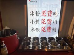 -极乐小煮·成都冒菜(科技绿洲店)