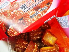 蜜三刀-清真隆盛糕点(云门山店)