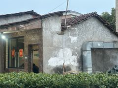 -许村蟹面(海宁许村大道店)