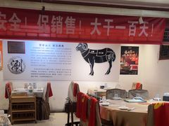 -东来顺饭庄(王府井步行街店)