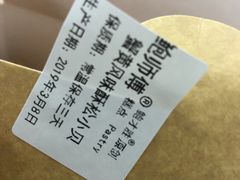 -鲍师傅糕点(春熙路店)