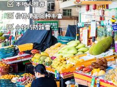 -羊栏农贸市场(羊新路店)