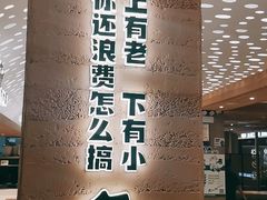 门面-老乡鸡(融科天地店)