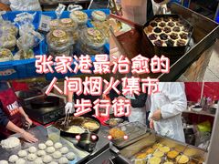 -沙洲路步行街(长安南路店)