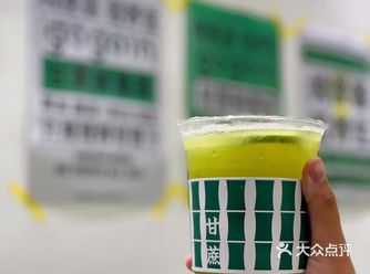 入秋了，降火神器甘蔗茶