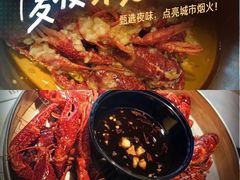 -巴厘龙虾·榜首油焖大虾(音乐学院·沿江酒馆店)