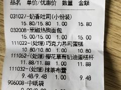 -红宝石·鲜奶小方·海派西点房(南丹店)