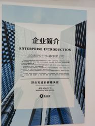 -黑奥秘脱发白发中心